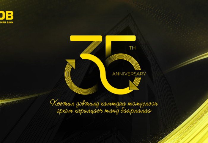 HAPPY 35TH ANNIVERSARY!