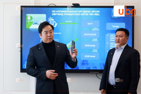 “102” аппликейшнаар зөрчил мэдээлсэн иргэнд торгуулийн 10-20 хувийн урамшуулал олгох журам 11-р сарын 1-нээс хэрэгжинэ