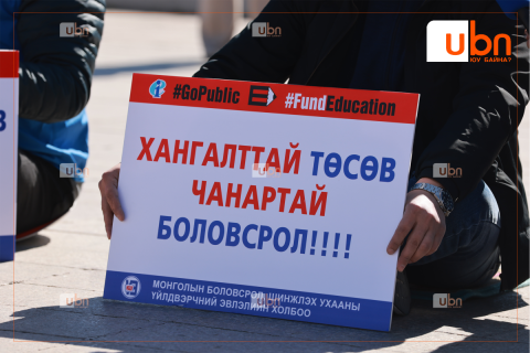 Багш нарын цалинг 3.5 сая төгрөг хүртэл нэмэх зарчмын саналыг дэмжиж 42 гишүүн гарын үсэг зуржээ