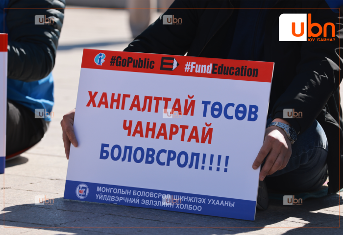 Багш нарын цалинг 3.5 сая төгрөг хүртэл нэмэх зарчмын саналыг дэмжиж 42 гишүүн гарын үсэг зуржээ