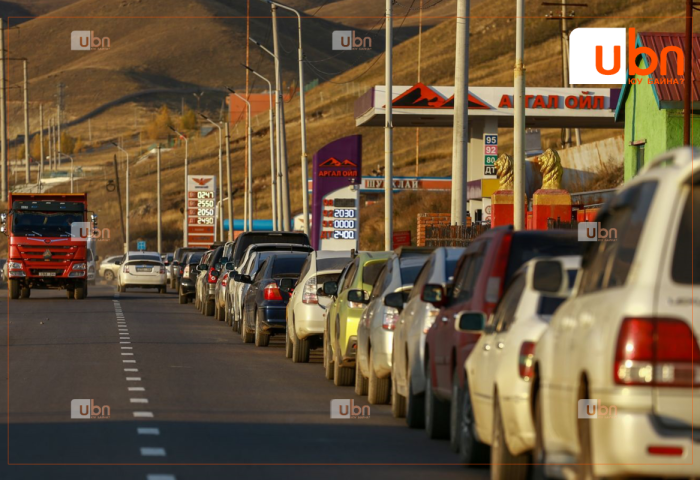 Монгол Улс 3-6 сарын нөөцөө хадгалах шатахууны саваа яаралтай барих хэрэгтэй