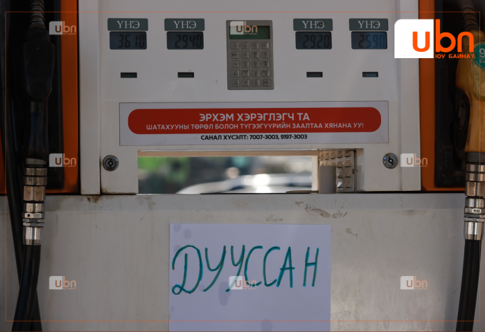 ЖОЛООЧ НАР: Бензин хайж 3-4 цаг явсан. ШАР ГЭРЭЛ ассан, машин унтрах гээд явж байна