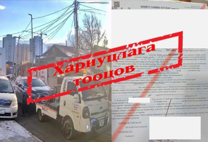 Бусдын машиныг эвдэлсэн ачилтын ажилчдыг зөрчлийн хуулиар хариуцлага тооцжээ