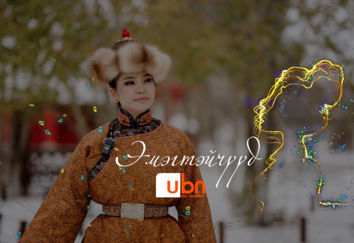 МУГЖ Б.БАТЦЭЦЭГЛЭН:  Гавьяа шагналын үеэр над руу дайрсан дайралтуудад би эмзэглээгүй