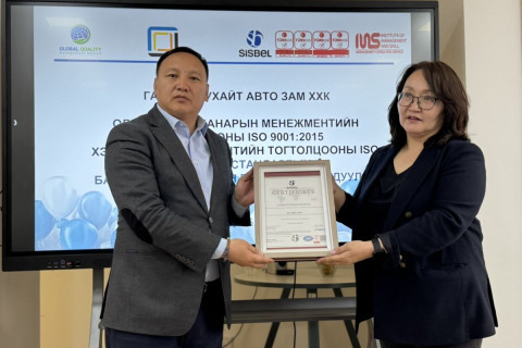 “Гашуун Сухайт Авто Зам“ ХХК нь олон улсын ISO стандартын баталгаажуулалт авлаа