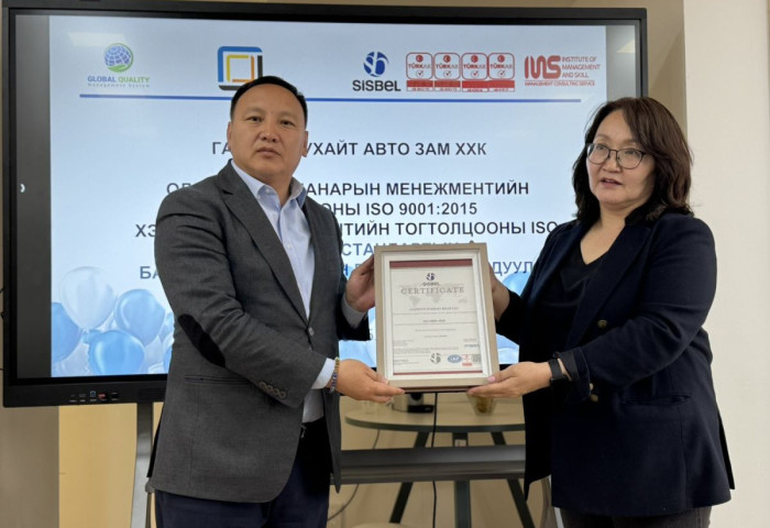 “Гашуун Сухайт Авто Зам“ ХХК нь олон улсын ISO стандартын баталгаажуулалт авлаа