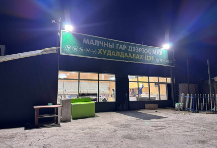 СХД-т малчдын гар дээрээс шууд мах худалдан авах боломжтой төв ажиллаж эхэллээ