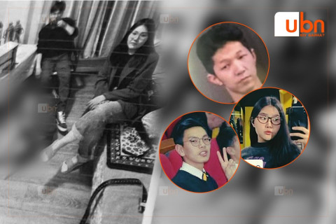 Э.Ган-Эрдэнэ, Э.Номин-Эрдэнэ нарыг 16 настай охиныг амь насыг хөнөөсөн хэрэгт хамжигчаар татаж, нэг сар цагдан хорьжээ