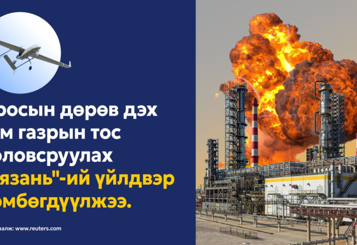 Жилд 13 сая тонн газрын тос боловсруулдаг “Рязань” үйлдвэр зогслоо