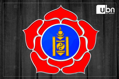 МАН-ын Удирдах зөвлөл маргааш 12.00 цагаас цаг үеийн асуудлуудаар хуралдахаар болжээ