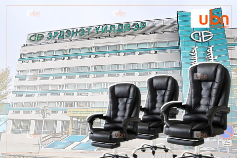 ТЕНДЕР: “Эрдэнэт үйлдвэр“ 245.1 сая төгрөгөөр чийг татдаггүй, эвхэгддэг хөл амраагчтай, 360 хэм эргэдэг сандалнууд авна