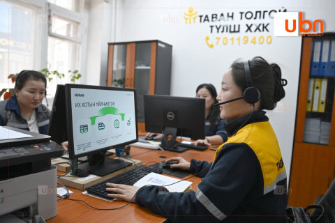 Г.Оюунтунгалаг: Түлш худалдан авч буй иргэд хаягийн мэдээллээ зөв эсэхийг шалгаарай