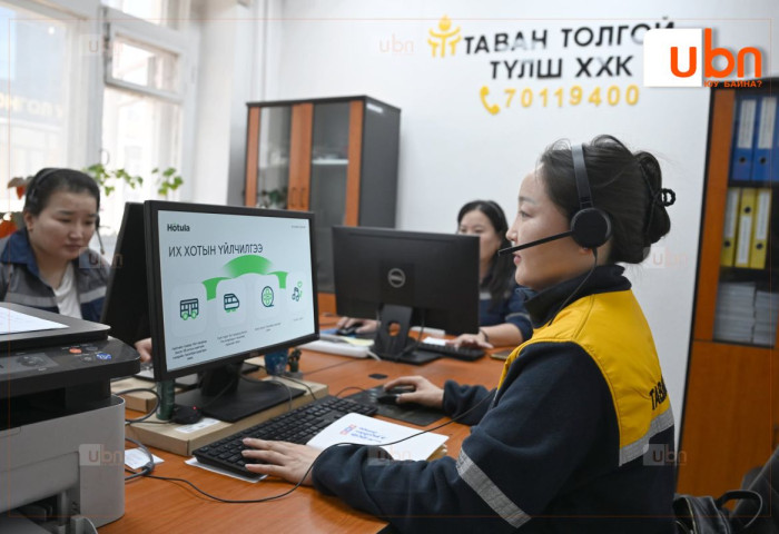 Г.Оюунтунгалаг: Түлш худалдан авч буй иргэд хаягийн мэдээллээ зөв эсэхийг шалгаарай