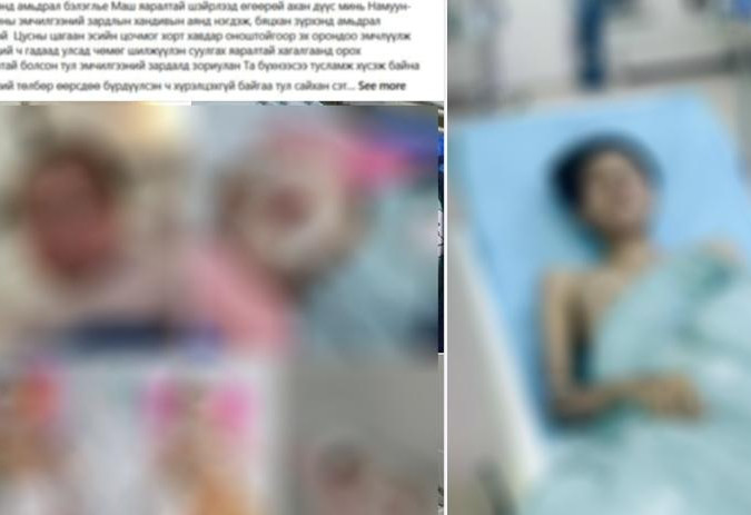 Бусдын эмзэг мэдээллийг ашиглан бусдаас хандив, тусламж хүсэх байдлаар 282 иргэнийг залилсан этгээдийг олж тогтоожээ