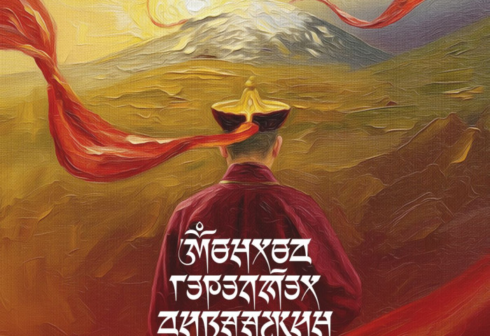 Завхан аймгийн Хөгжимт жүжгийн театрын уран бүтээлчид “Мөнхөд гэрэлтэх диваажин“ бүжгэн жүжгийг тайзнаа туурвиж үзэгчдийн хүртээл болгоно