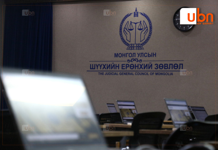 Шүүхийн захиргааны ажилтан бэлтгэх ээлжит сургалт ирэх сарын 13-наас эхэлнэ