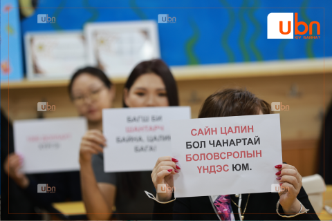 Монголын боловсрол, шинжлэх ухааны үйлдвэрчний эвлэлийн холбооны удирдлагад ажил хаялтыг түр зогсоож, хамтын хэлэлцээг эхлүүлэхийг уриаллаа