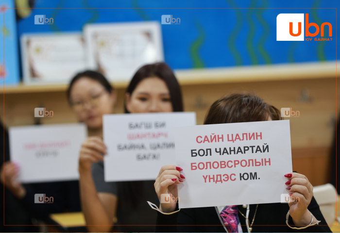 Монголын боловсрол, шинжлэх ухааны үйлдвэрчний эвлэлийн холбооны удирдлагад ажил хаялтыг түр зогсоож, хамтын хэлэлцээг эхлүүлэхийг уриаллаа