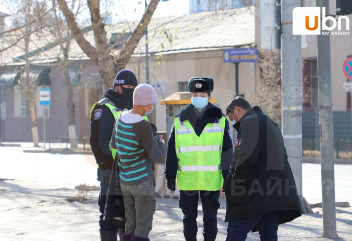 Төрийн байгууллагуудад ажилчдаа гэрээс нь ажиллуулах чиглэл өгөв