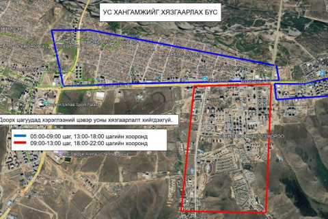 Яармаг орчмын хэрэглэгчийн ундны усыг хэсэгчилэн хязгаарлана