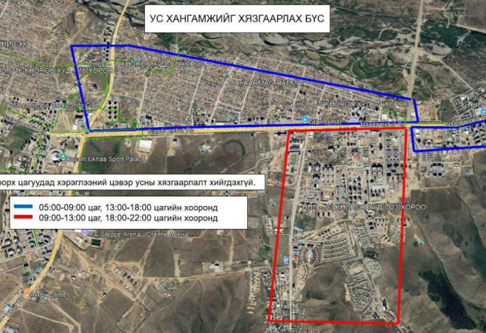 Яармаг орчмын хэрэглэгчийн ундны усыг хэсэгчилэн хязгаарлана