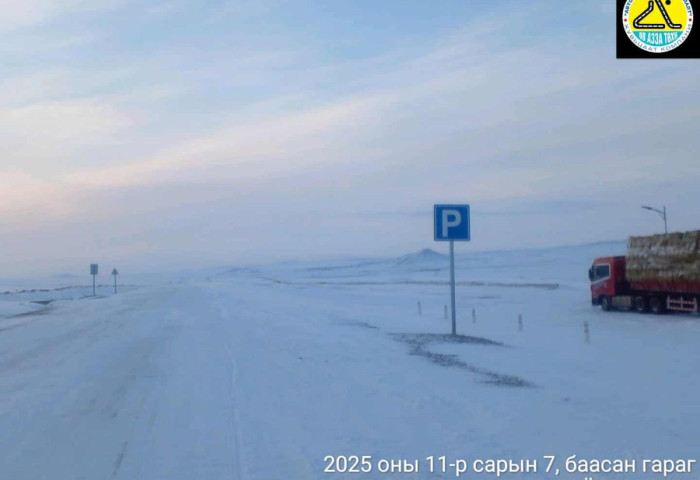 Улаанбаатар-Арвайхээр-Арвайхээр-Баянхонгор чиглэлийн авто замд хальтиргаа, гулгаа, мөстөлт үүссэн байна