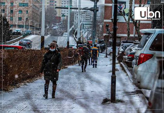 ЦАГ АГААР: Маргааш Улаанбаатарт -7 хэм хүйтэн