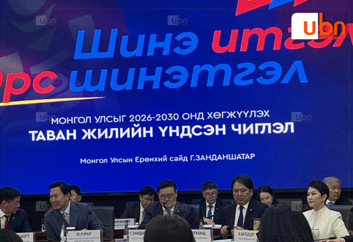 ШУУД: Ерөнхий сайд Г.Занданшатар “Монгол Улсыг 2026-2030 онд хөгжүүлэх 5 жилийн үндсэн чиглэл”-ийг танилцуулж байна