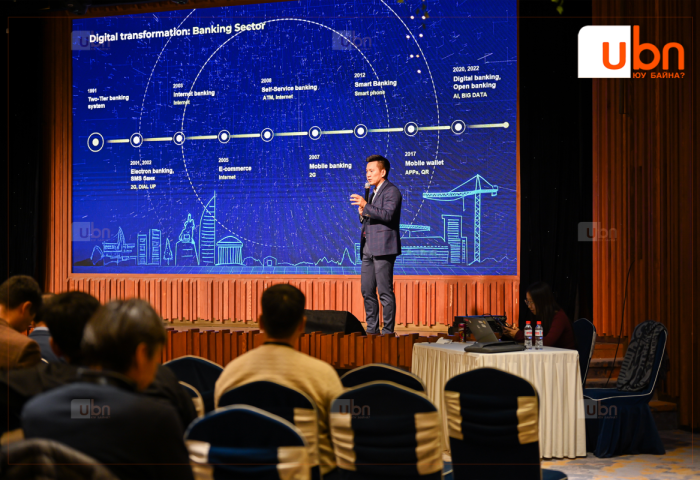 Монголд анх удаа “AI Ready Data Center Summit Mongolia” арга хэмжээ зохион байгуулагдлаа