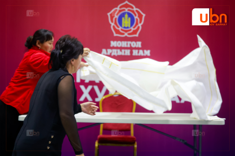 МАН-ын Их хурал Буянт-Ухаа спорт цогцолборт бямба, ням гарагт болно