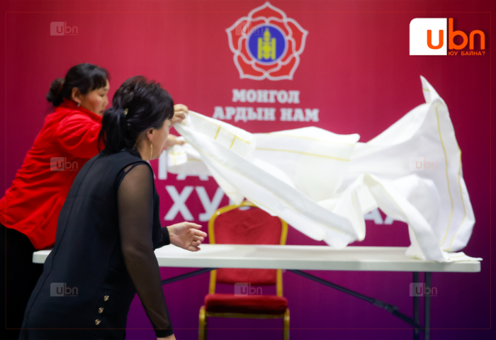 МАН-ын Их хурал Буянт-Ухаа спорт цогцолборт бямба, ням гарагт болно