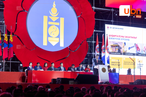 ТАНИЛЦ: МАН-ын 31 дэх Их хурлын удирдлагын бүрэлдэхүүн