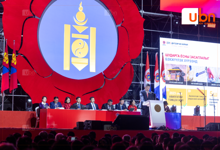 ТАНИЛЦ: МАН-ын 31 дэх Их хурлын удирдлагын бүрэлдэхүүн