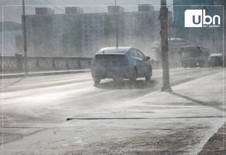 Маргааш Улаанбаатарт -15 хэм хүйтэн, цасан шуургатай