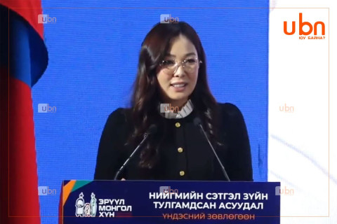 Б.Бадамцэцэг: МАН-ын Их хуралд анх удаа оролцож байна