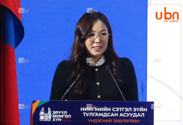 Б.Бадамцэцэг: МАН-ын Их хуралд анх удаа оролцож байна