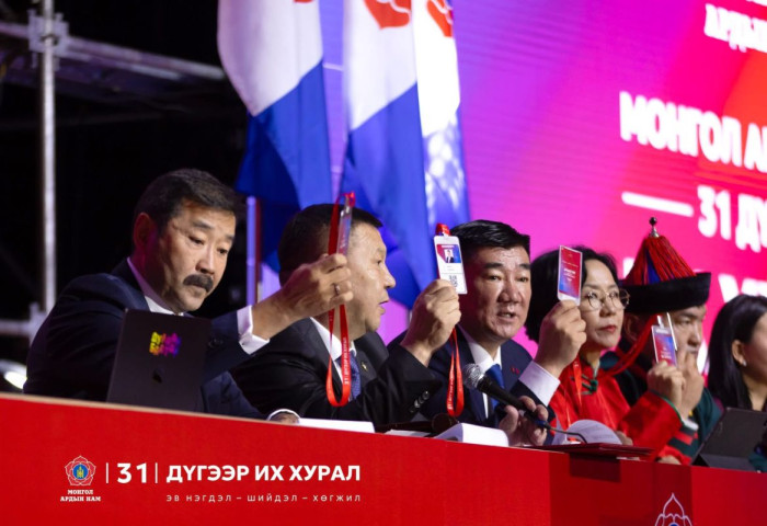 МАН-ЫН ИХ ХУРАЛ: Намын хичээн эрмэлзэх зүйл, үндсэн дүрмийг баталлаа