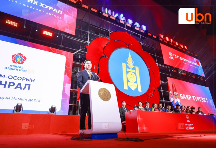 МАН намынхаа үндсэн дүрэмд 44 заалт шинээр нэмж оруулж, 57 заалтыг өөрчлөн найруулж, 9 заалтыг хасчээ