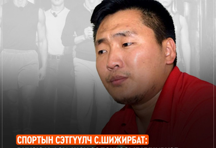 Спортын сэтгүүлч С.Шижирбат: PHYSICAL ASIA шоу Солонгосыг хүчирхэг харагдуулах зохиолын дагуу яваад дууслаа