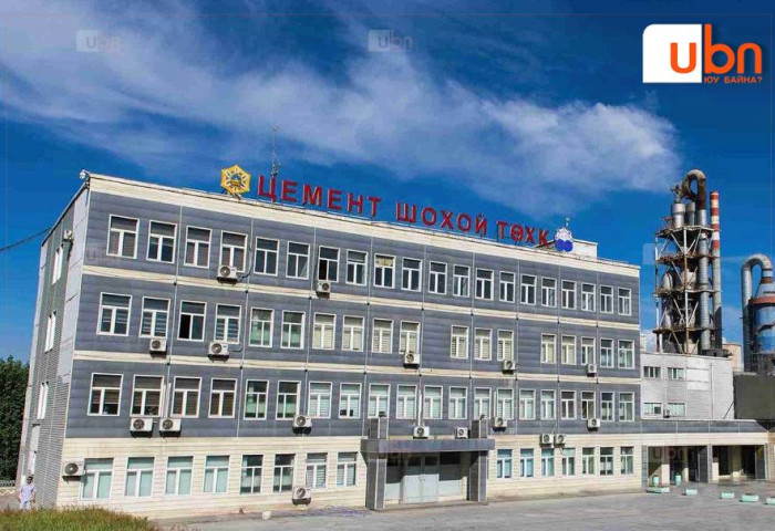 “Цемент шохой“ ХХК-д АТГ-ын шалгалт орж, улсад их хэмжээний хохирол учруулсныг тогтоожээ
