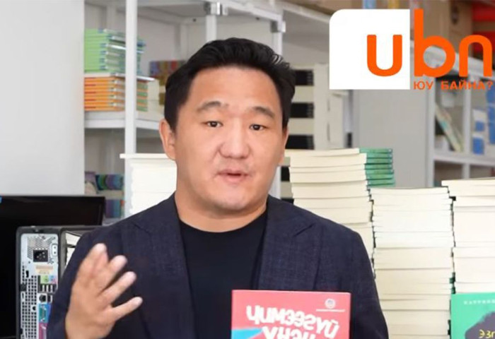 Б.Цолмон:  “Nepko kids” компани АТГ-тай хамтарч “Чимээгүй үнэн“ номыг гаргасан