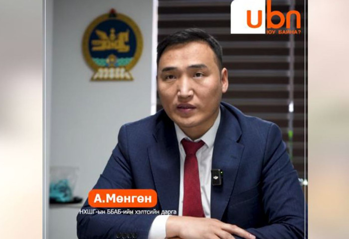 А.Мөнгөн: Алба хаагчдаа авлига, ашиг сонирхлын зөрчлөөс ангид байлгах чиглэлд онцгой анхаарч, АТГ-тай хамтран ажиллаж байна