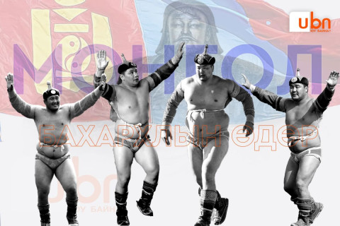 ТАНИЛЦ: “Монгол бахархлын өдөр“-ийн барилдаанд түрүүлж, үзүүрлэсэн БӨХЧҮҮД