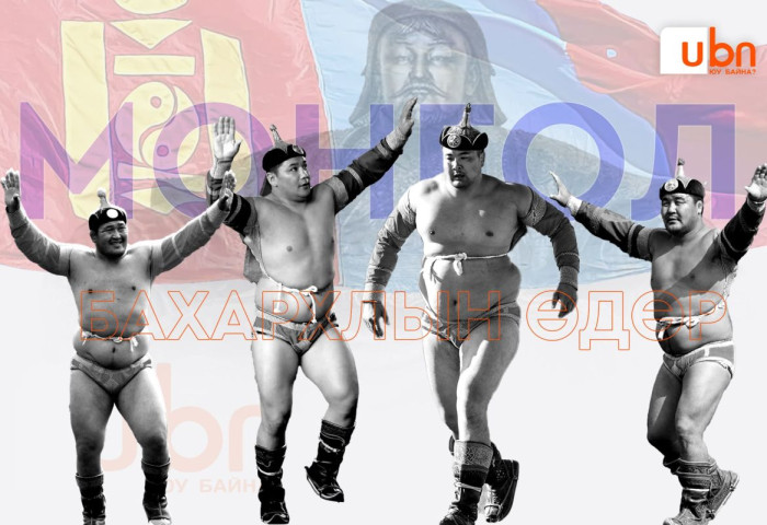 ТАНИЛЦ: “Монгол бахархлын өдөр“-ийн барилдаанд түрүүлж, үзүүрлэсэн БӨХЧҮҮД