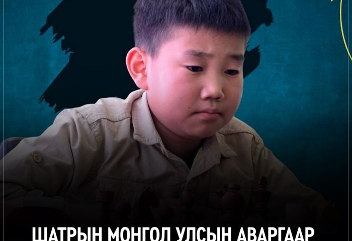 Шатрын Монгол Улсын аваргаар 11 настай Ц.Ананд тодорлоо