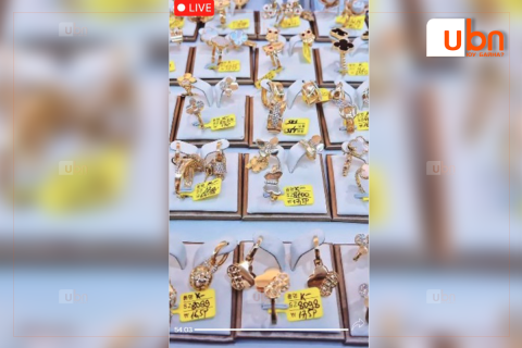 ЦЕГ: Цахимаар ээмэг, бөгж худалдан авах гэж байгаад 2.5 сая төгрөгөө залилуулжээ