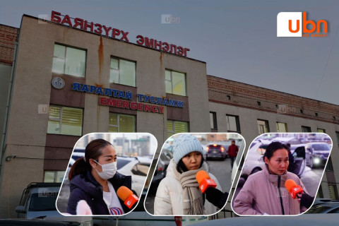 СУРВАЛЖИЛГА: “2 цаг дугаарласан ч хүүхдээ үзүүлж чадсангүй. Авсан цалингаа ханиадны эм, хувийн эмнэлгийн төлбөрт зарцуулаад дуусгаж байна“