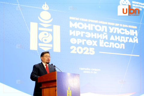 Г.Занданшатар: Монгол Улсын иргэн болно гэдэг нь зөвхөн иргэний үнэмлэх авах бус, Монгол гэдэг нэрийг зүрхэндээ тээж явах андгай, амлалт юм