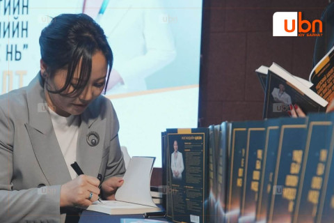 Доктор Ж.Цэсэнгийн номын нээлт боллоо