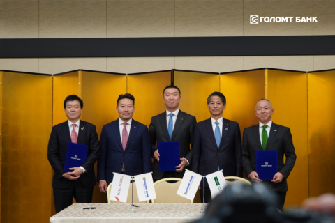 Голомт банк Япон улсын хөрөнгийн зах зээлд Самурай бонд амжилттай гаргалаа